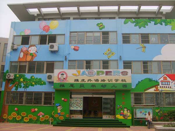 幼兒園墻體彩繪施工時注意事項(xiàng)有哪些？